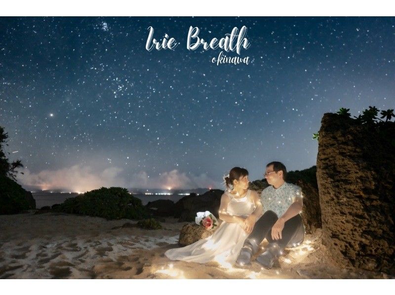 Okinawa Photo Wedding แผนการถ่ายภาพท้องฟ้าเต็มไปด้วยดวงดาว Irie Breath Okinawa