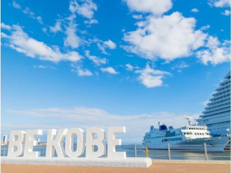 【神戸】2/26～3/13限定14:45出航ティークルーズ 「神戸名物観音屋デンマークチーズケーキセット」フリーソフトドリンク付き！数量限定の紹介画像