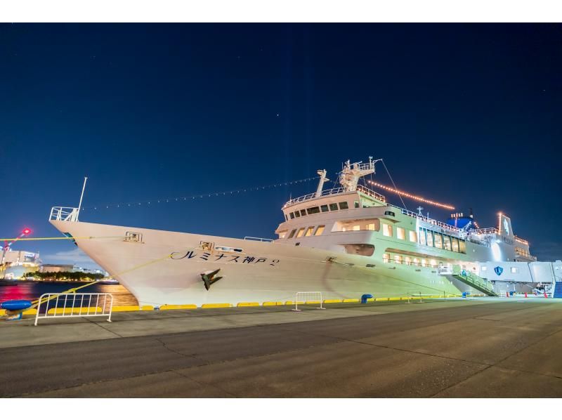 【兵庫・神戸】2/26～3/13限定【17:00発トワイライトクルーズ】「ヴィーナスコース」鰆のポワレと黒毛和牛で味わう、贅沢な春の紹介画像