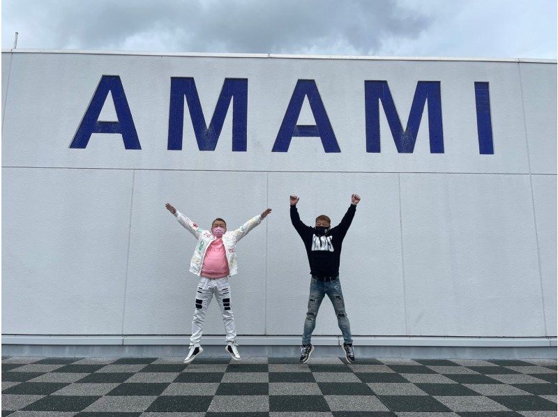 【北コース・奄美大島観光名所ツアー（180分）】【地域クーポン対応】※口コミ投稿で写真の無料プレゼントあり※の紹介画像