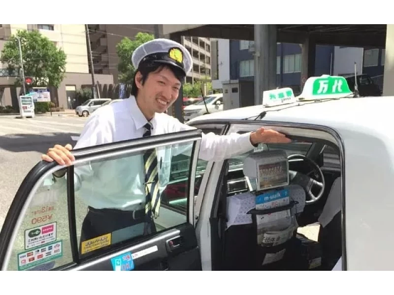 【新潟・新潟】にいがた花巡りタクシーの紹介画像