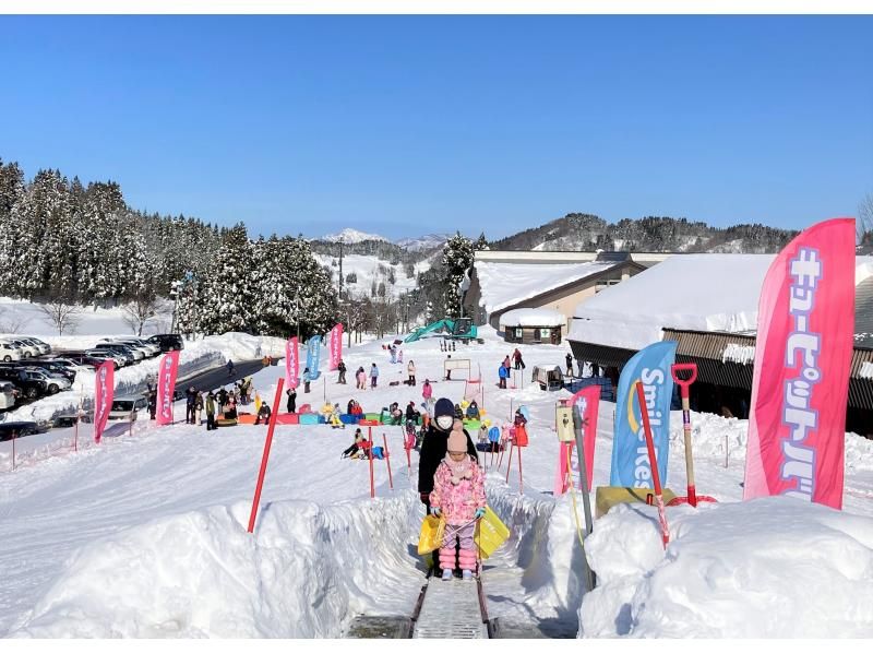 新潟・上越】キューピットバレイスキー場 リフト1日券 お食事券と温泉 