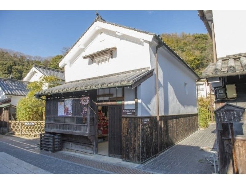 【広島・竹原市】日本遺産で遊ぶ！竹細工とVIP和カフェルームで竹原の町並みを楽しむコース　バンツーオリジナルの紹介画像