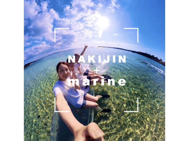 Planned to be held at Okinawa's most beautiful beach! Clear SUP with drone ★ [Okinawa's No. 1 Clear SUP Shop] The best photogenic experience and moving footage [Nakijin]の紹介画像