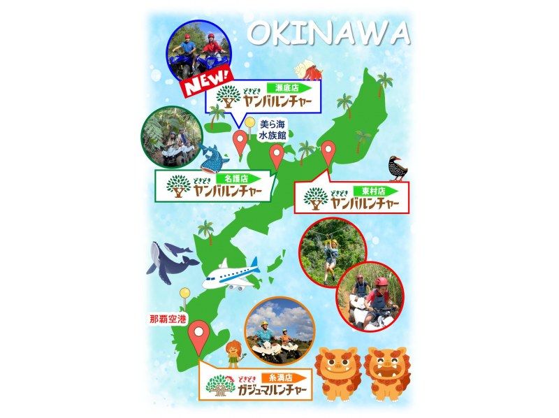 新開！ [在沖繩縣名護市舉辦]越野車冒險體驗★4歲起可以參加！體驗名護市的山原森林。導遊溫柔又放心♪の紹介画像