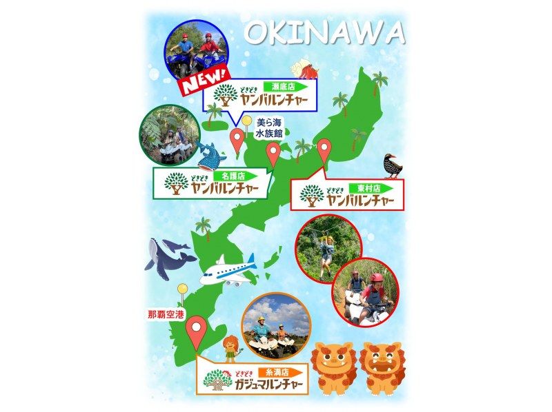 【沖縄 北部 名護】ジャングルバギー★4歳～参加OK☆美ら海水族館へのアクセス抜群★やんばるの森をガッチリ体感☆初心者でも安心☆ATV　　　の紹介画像