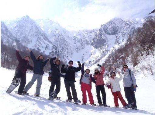 【群馬・水上】ドッグスノーシュー☆ワンちゃんと一緒に体験OK♪ 【群馬・水上】ドッグスノーシュー☆ワンちゃんと一緒に体験OK♪