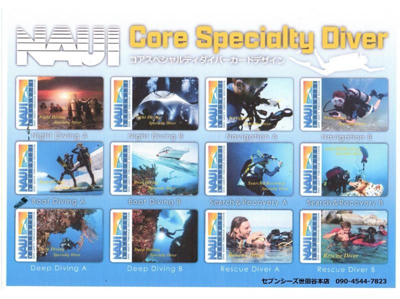 【渋谷から無料送迎　新しい３つの体験プログラがスタート！】の紹介画像