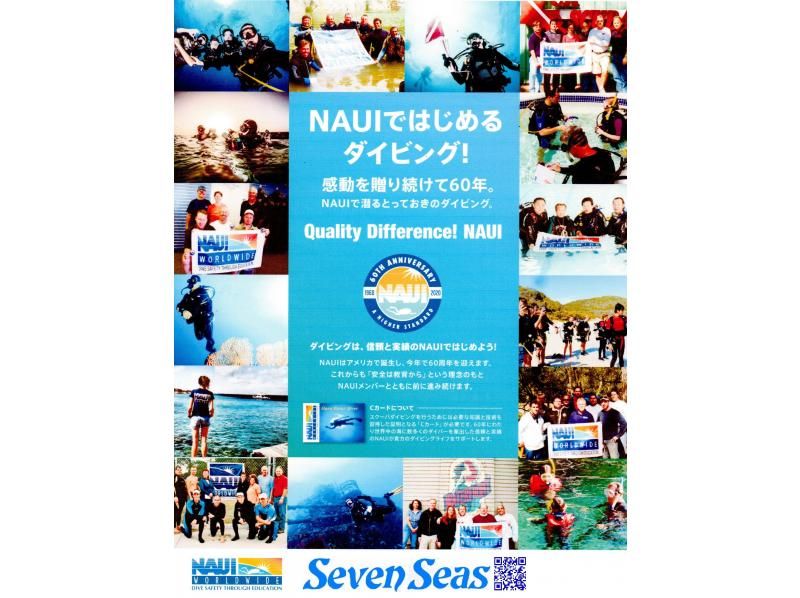 【渋谷から無料送迎　新しい３つの体験プログラがスタート！】の紹介画像