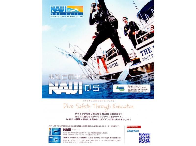 【渋谷から無料送迎　新しい３つの体験プログラがスタート！】の紹介画像