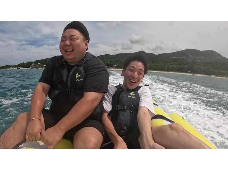 【沖縄・本部町】バナナボートで行くシュノーケリング！の紹介画像