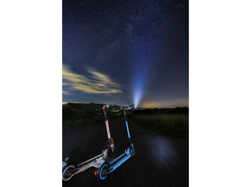 [Kouri Island] Electric kickboard guided tour! for