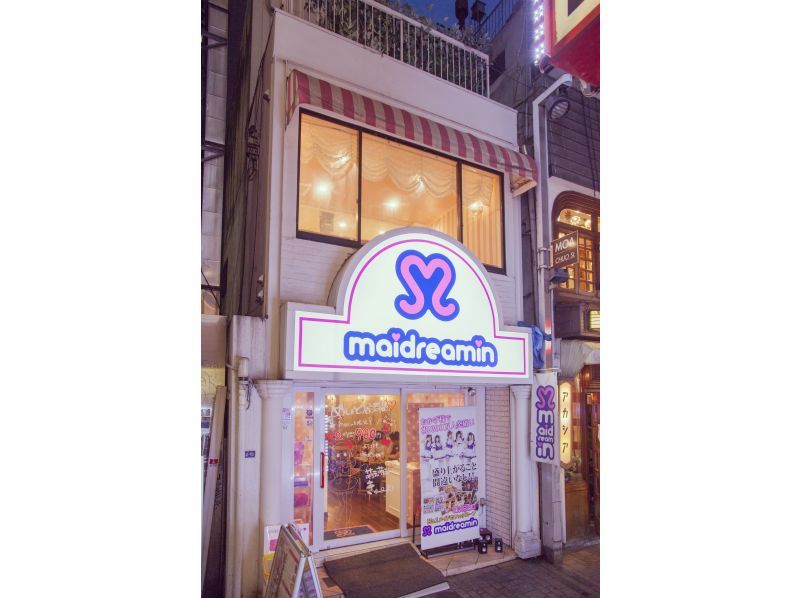 [Tokyo / Shinjuku] Easy maid cafe experience! Maidreamin "Light Plan"
