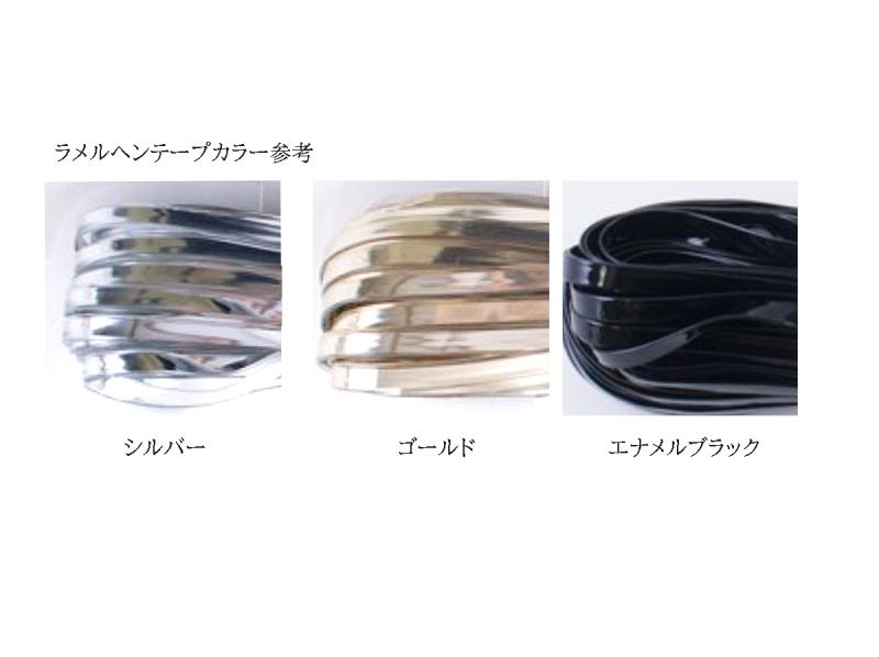 【東京・江東区】ラメルヘンテープで楽しむおしゃれなバッグ制作体験の紹介画像