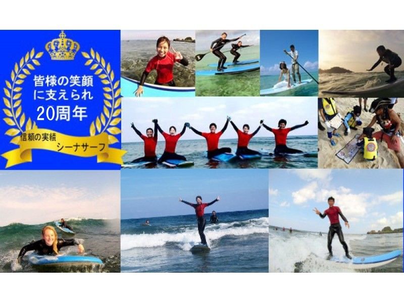 【沖縄 恩納村】体験ロングボードサーフィンコース ＜初めて～初心者向け＞の紹介画像