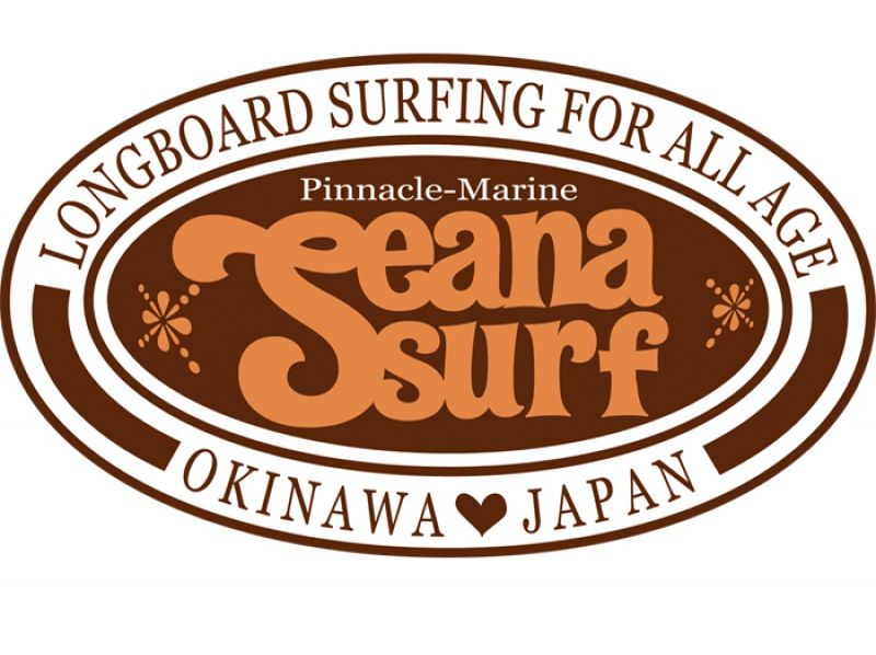 【沖縄 恩納村】サーフィンスクール ザ・入門コース ＜初心者向け・本気でサーフィンを始めたい方＞