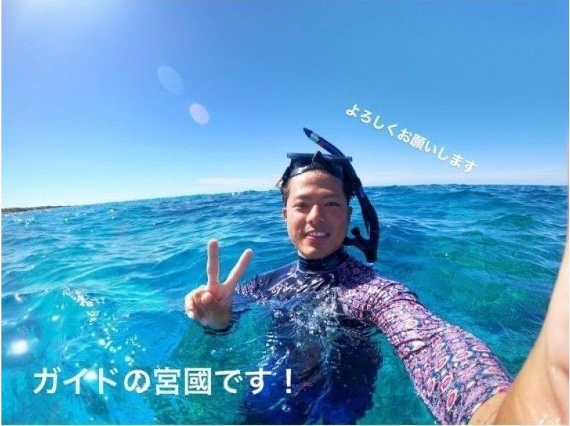 【宮古島】ウミガメと泳ぐ！SUP＆シュノーケリング体験｜遭遇率100％継続中｜写真付き｜初心者・ファミリー歓迎！シギラリゾート近くで開催！の紹介画像