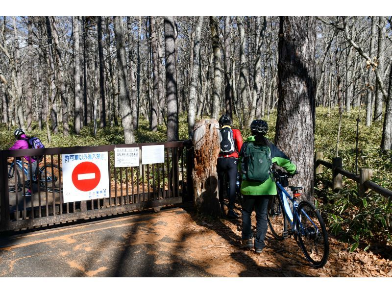 Odashirogahara & Senjugahama Forest Ride (approximately 18km) [E-bike self-guided tour, departure and arrival at Akanuma Nature Information Center]の紹介画像