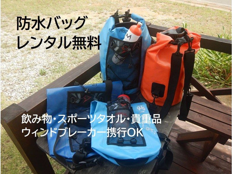 西表島 防水バッグ トップ