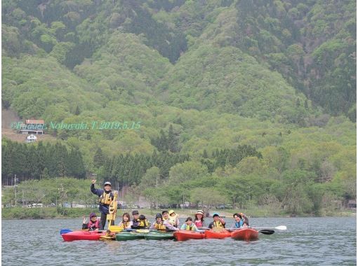 【滋賀・奥琵琶湖】新緑萌ゆる奥琵琶湖畔を楽しむ!大浦湾・奥出湾カヌー体験ツア(半日・午前) 【滋賀・奥琵琶湖】新緑萌ゆる奥琵琶湖畔を楽しむ!大浦湾・奥出湾カヌー体験ツア(半日・午前)