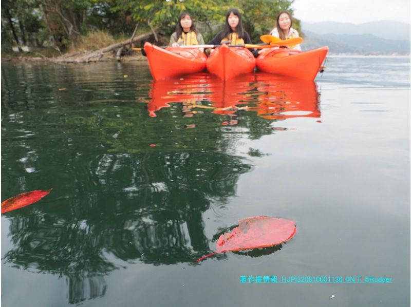 【滋賀・奥琵琶湖】奥琵琶湖の紅葉を楽しむ！大浦湾・奥出湾カヌー体験ツア（半日・午前）の紹介画像