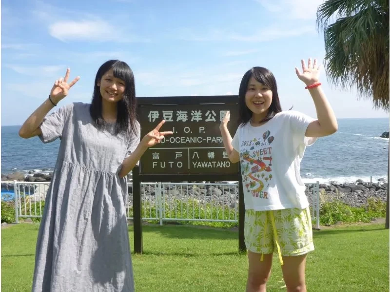 [ชิซูโอกะ/Izu Marine Park/Futo/Yawatano] Fan Diving ★ยินดีต้อนรับผู้เริ่มต้น ผู้มีประสบการณ์ และผู้ที่อยู่ที่นั่นมาเป็นเวลานาน!の紹介画像