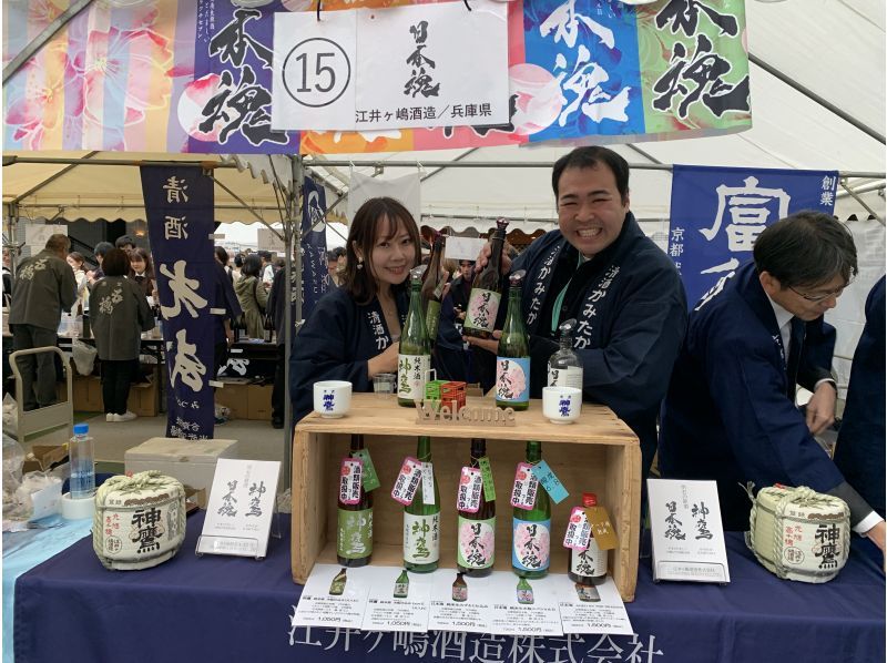 Washu Fes（Japanese Sake Festival）at OSAKA BAY TOWER ATRIUM, Osakaの紹介画像