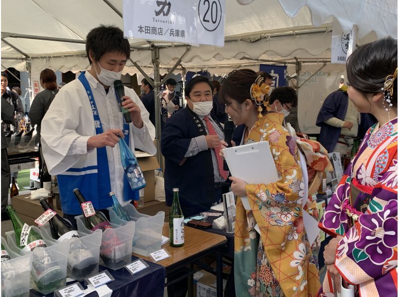 Japanese Sake & Food Festival（Washu Fes）at OSAKA BAY TOWER, Osakaの紹介画像