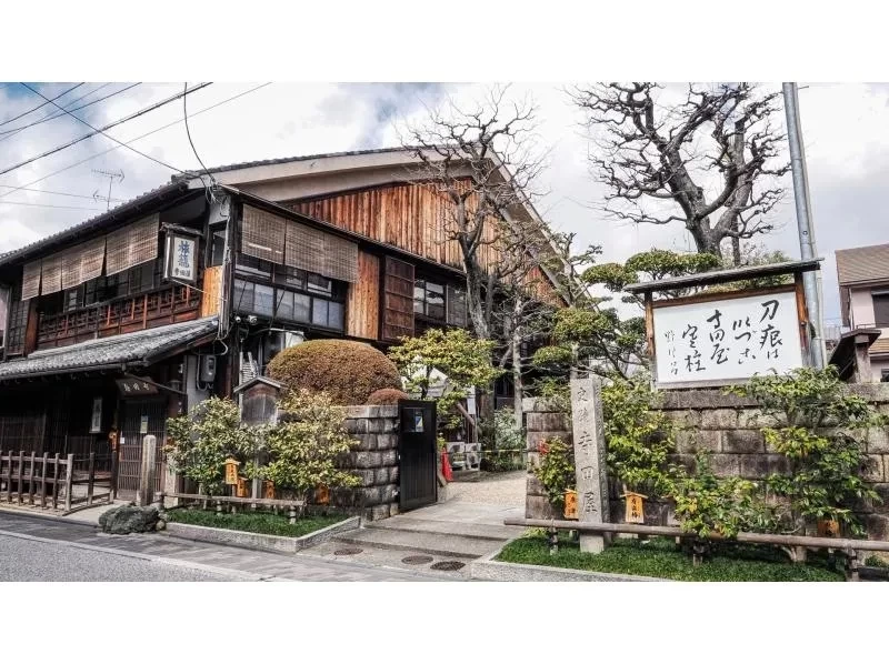 SALE！【京都・伏見】日本酒の季節!!日本三大酒処伏見の酒蔵見学3時間ツアー！（日本酒飲み比べセット・冬限定清酒アイス・京都ビール付）の紹介画像