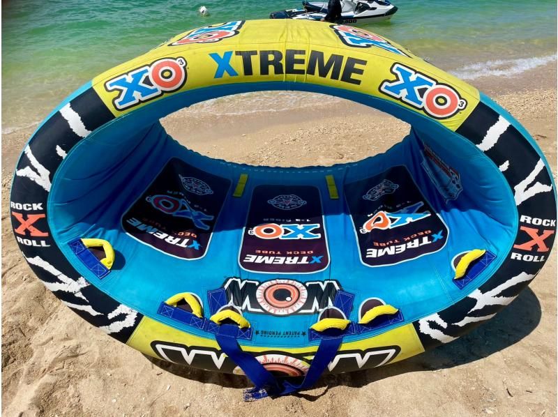 トーイングチューブXO