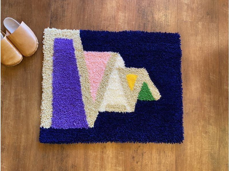 【東京・調布】タフティング TUFTING 〜世界で１つのラグを作ろう ( 1人または2人で1つ作成 )の紹介画像