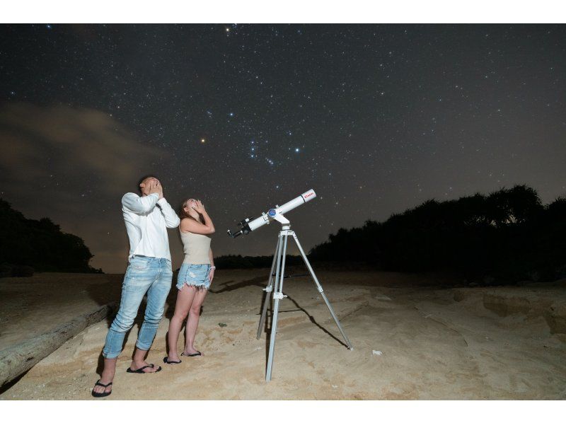 ＜沖縄・古宇利島＞星空フォトと宙さんぽ　in 古宇利島　参加者毎に星達をバックに撮影☆ご家族からカップルさんお仲間通しまで当日予約OKの紹介画像