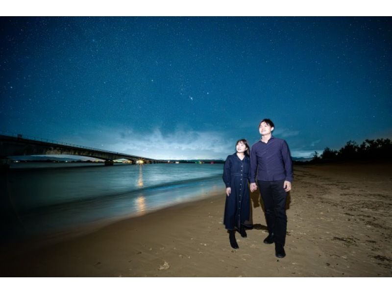＜沖縄・古宇利島＞星空フォトと宙さんぽ　in 古宇利島　参加者毎に星達をバックに撮影☆ご家族からカップルさんお仲間通しまで当日予約OKの紹介画像