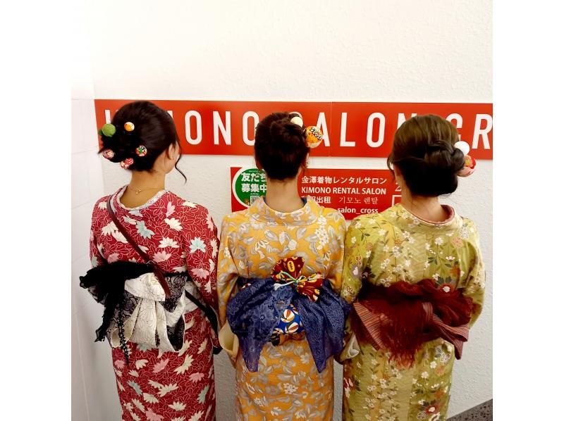 [Ishikawa/Kanazawa] You can come empty-handed! ! Rent a kimono and go for a walk in Kanazawa!の紹介画像