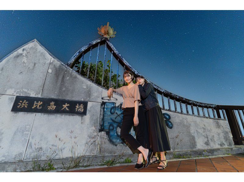 ＜Okinawa, Uruma City＞ Starry sky photo and space walk in Ikei Island or underwater road + Hamahiga ☆彡 Families and couples welcome ☆彡 Same-day reservations OK after consulting with the weatherの紹介画像