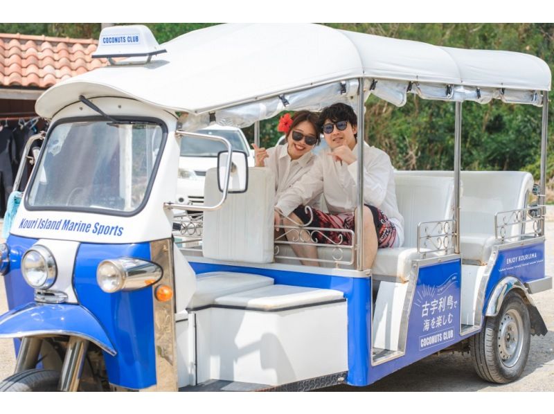 ＜沖縄・今帰仁、古宇利島＞選べるフォトツアー＊サプライズやプロポーズからファミリーでの記念写真までドローンも使いムービーにもの紹介画像