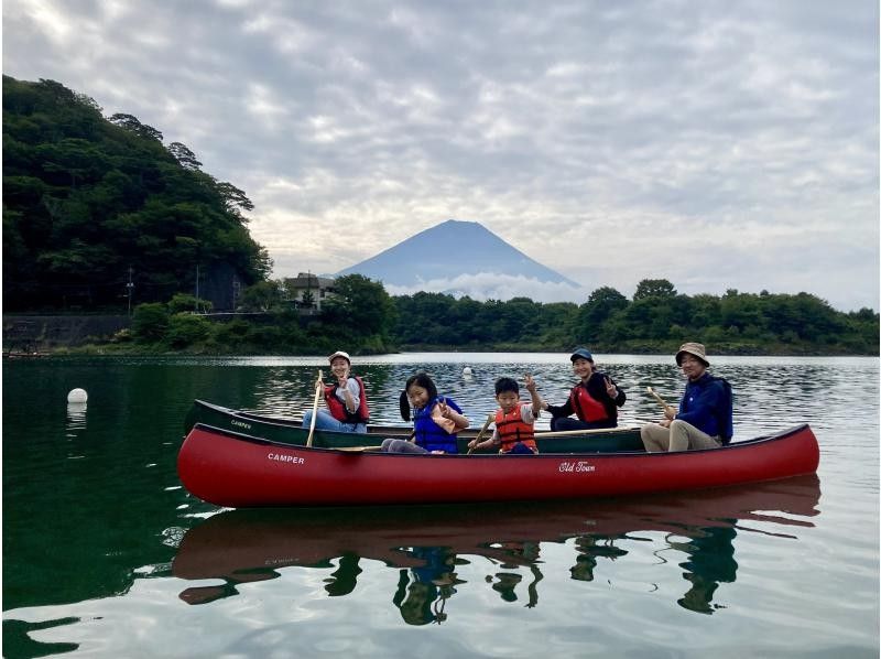 【山梨・精進湖】ステキな早朝の湖上から精進湖の大自然と富士山を満喫 ♪ カナディアンカヌー体験 ♪ の紹介画像