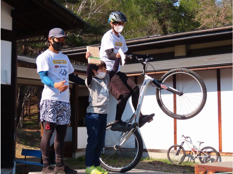 [Nagano Prefecture, Kiso Town Kaida Kogen] MTB trial in the forest! ～Forest Active Week～の紹介画像