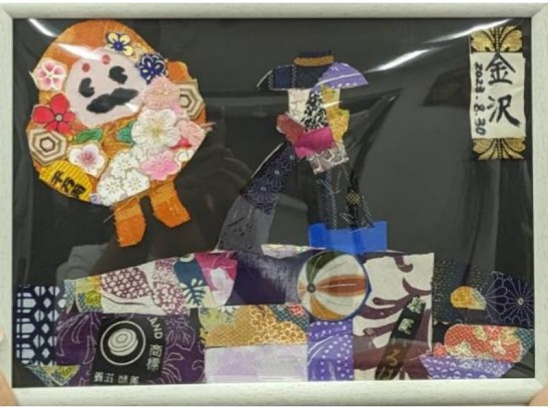 【石川・金沢】金沢でここだけ！Google口コミ評価★★★★★！金沢着物ハギレアートづくり！世界に一つだけの完成品はその場でお持ち帰りOK！の紹介画像