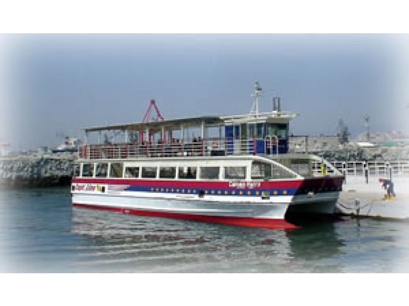 [大阪灣區]回家很容易！ Nemophila Festival♪Maishima Shuttle Cruise“Maishima Pier⇒Universal City Port（單程）”の紹介画像