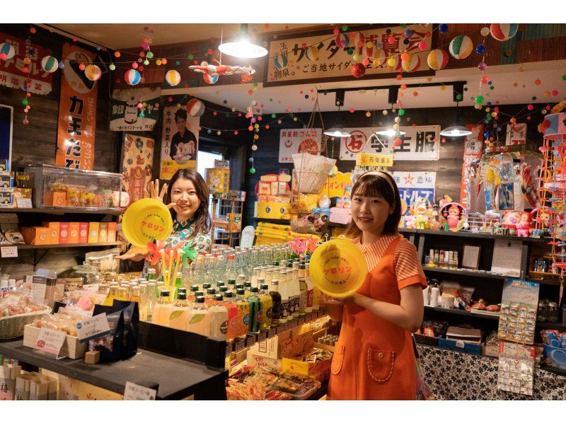 [埼玉/常川] Yumitateyama徒步旅行！ 2.5小时体验！欢迎女性、家庭、情侣和单身人士！玉川温泉入浴券，包括旅游照片！の紹介画像