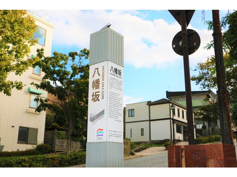 札幌発着：函館の桜を見て回る１泊２日満喫バスツアーの紹介画像