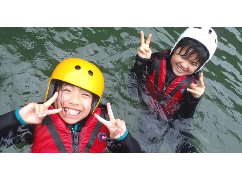 小さな勇者たちの大冒険！吉野川ファミリーラフティング。自然と触れ合い、激流を乗り越えて大笑顔に。小学1年生～　集合は池田ベースです。の紹介画像