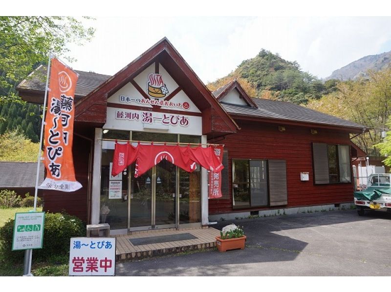 【大分・佐伯市】1組限定【日帰り/♨️】(弁当.ｺｰﾋｰ.ｵﾔﾂ付)「夏の涼風/藤河内渓谷の沢滑り/飛込み/素潜り」の紹介画像