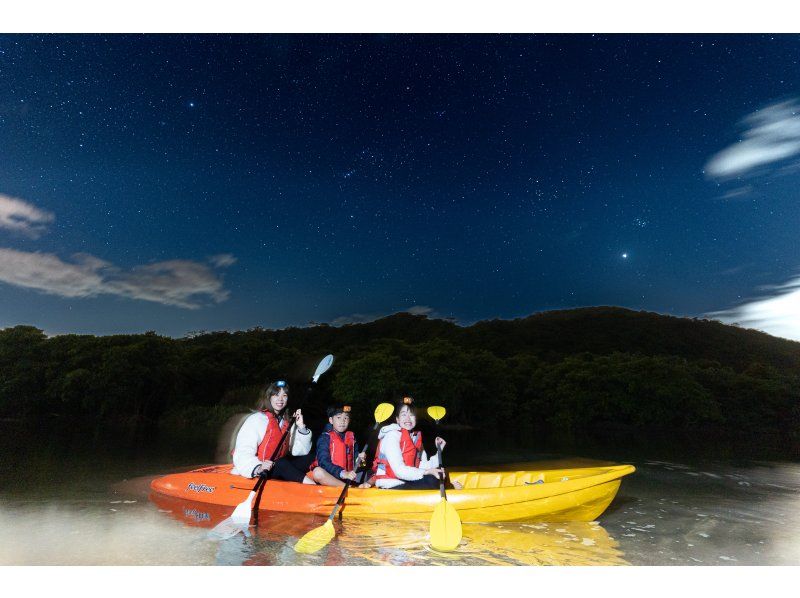 [Okinawa/Nago] Night mangrove kayak with starry sky bathing and aerial stroll in Wansaka Oura Park