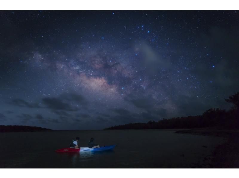 【沖縄・久米島】夕陽と星空の感動体験！！　サンセット&ナイトカヤックツアー　【当日予約OK・夜の久米島の海を満喫するナイトツアー・現地集合】の紹介画像