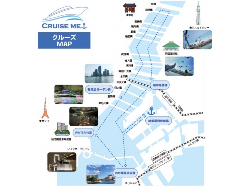 Family discount! / From ¥5,000 per person / Sumidagawa, Skytree, Odaiba, Disney offshore / 12-seater luxury cruiser charter cruiseの紹介画像