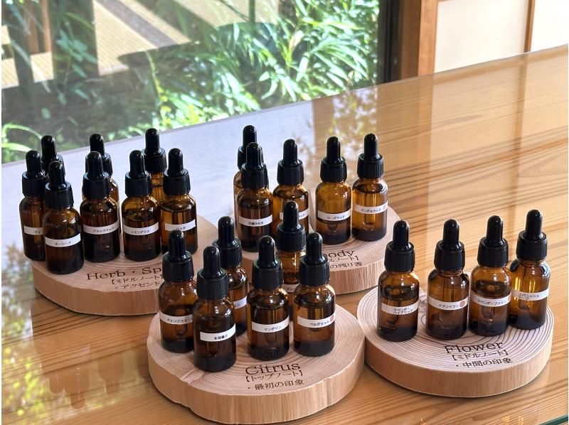 【京都市】*:._オーガニック素材で創る、［オリジナル香水　30ml］調香体験 .:*の紹介画像