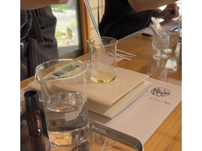 【京都市】*:._オーガニック素材で創る、［オリジナル香水　30ml］調香体験 .:*の紹介画像