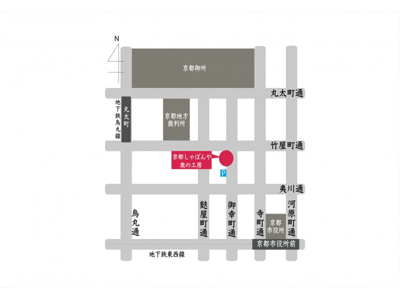 【京都市】*:._オーガニック素材で創る、［オリジナル香水　30ml］調香体験 .:*の紹介画像